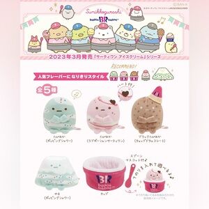 Baskin Robbins X Sumikko Gurashi Mini Plush